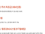 현대 힐스테이트 단지 시스템