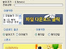바탕화면꾸미기::바탕화면꾸미기~ PC방바탕화면  런처