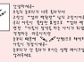 성형 메이크업 ; 눈꼬리가 심하게 올라간 눈을 위한 아이 메이크업