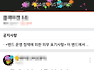 밴드 탈퇴 하는법