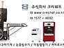 [캐나다:벤쿠버]군고구마간식 h-mart