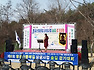 1차 6회 팔공산둘레길 상생숲길걷기대회-3월3일