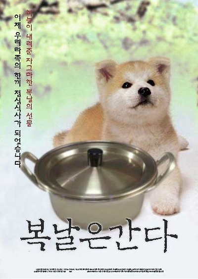 초원농장 이미지
