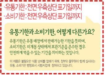 샘물식품 이미지