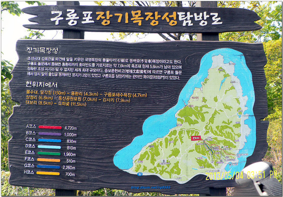 호미기맥5구간(흰날재-금오산-명월산-고금산-호미곶)