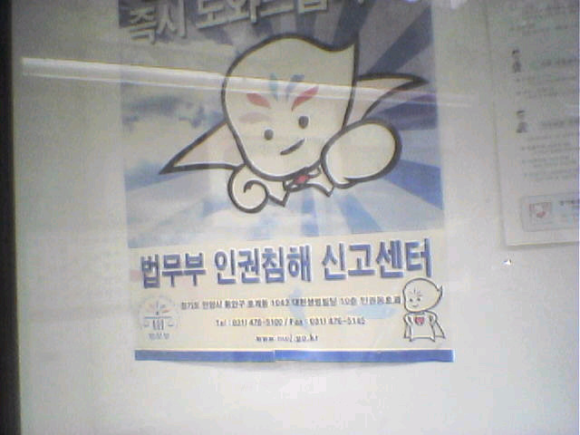 경기북부_범죄피해자_지원센터_(용서해_주세요).jpg (79.7 KB)