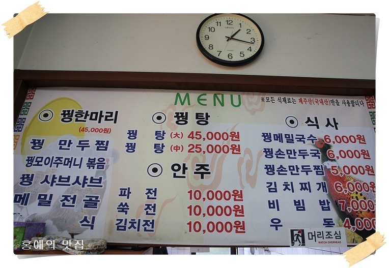 이모가떴다 이미지