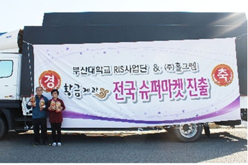 슈퍼마켓부산 이미지