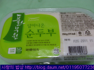수험생밥상