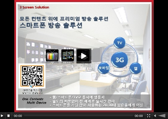 MBS 스마트방송 