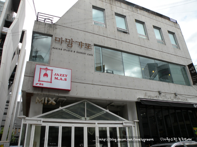달콤한게으름 이미지