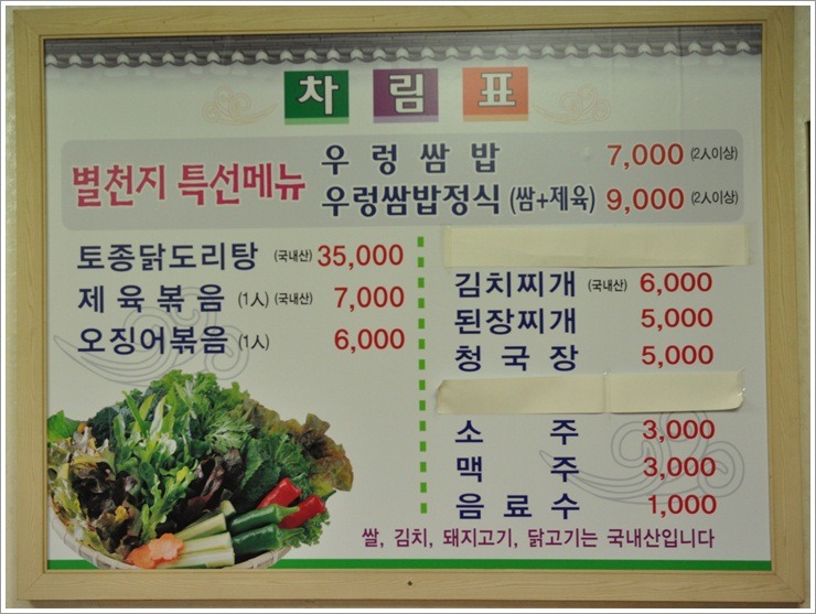 청원가든 이미지
