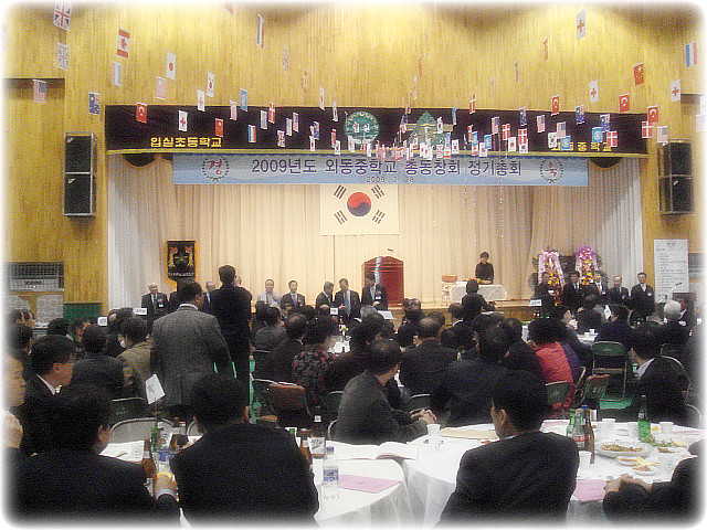 외동중학교 이미지