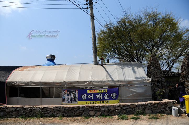 영천돌메기매운탕 이미지
