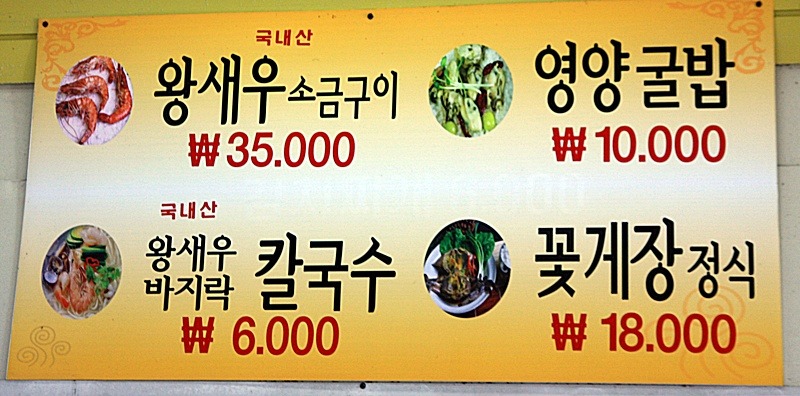 천하수산 이미지