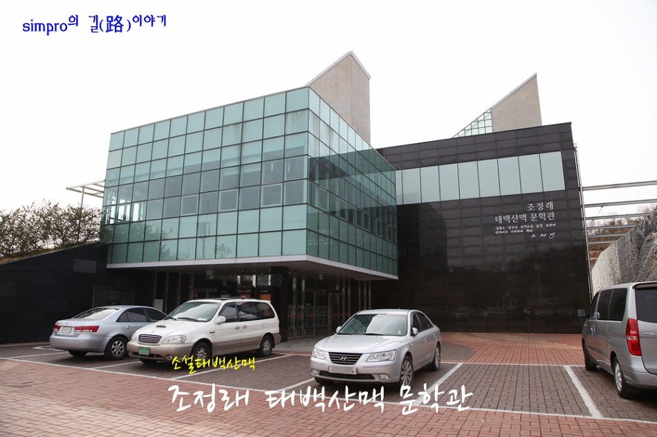 태백산맥 이미지