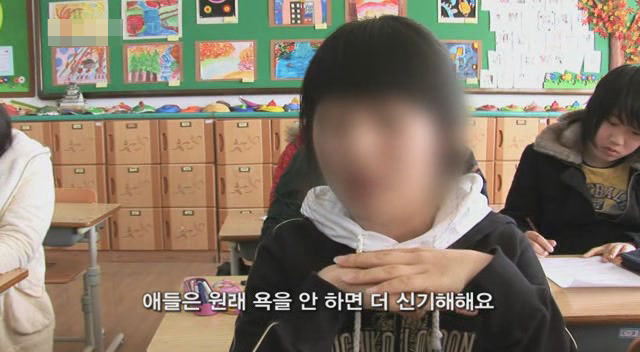 갈수록 심각한 사회적 문제의 일부가 되어가고있는 신세대들의 언어 실태.. | 인스티즈