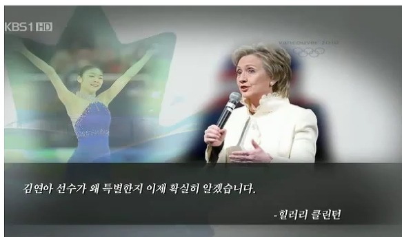 피겨계에서 김연아의 위치 | 인스티즈