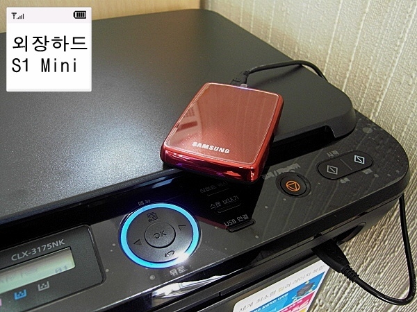 다이렉트 USB 프린팅으로 PSP의 사진 인쇄하기