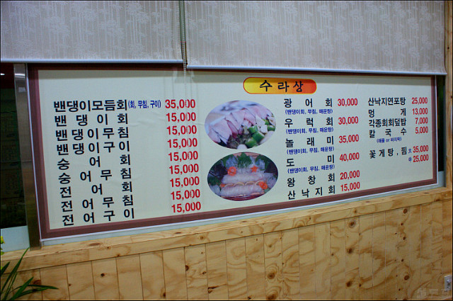 왕창수산 이미지