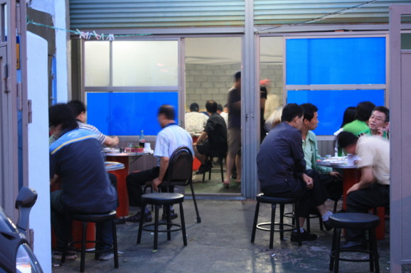 덕포꼬리집 이미지