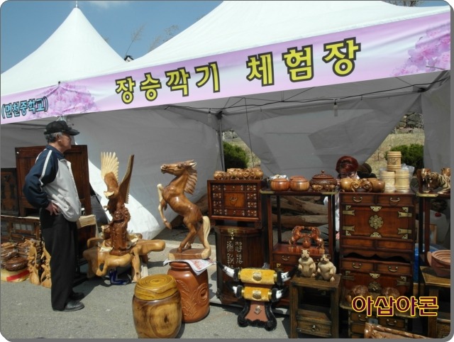 아삽야콘농원 이미지