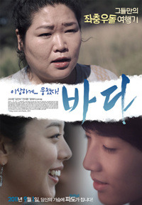 (주)푸른소금 이미지