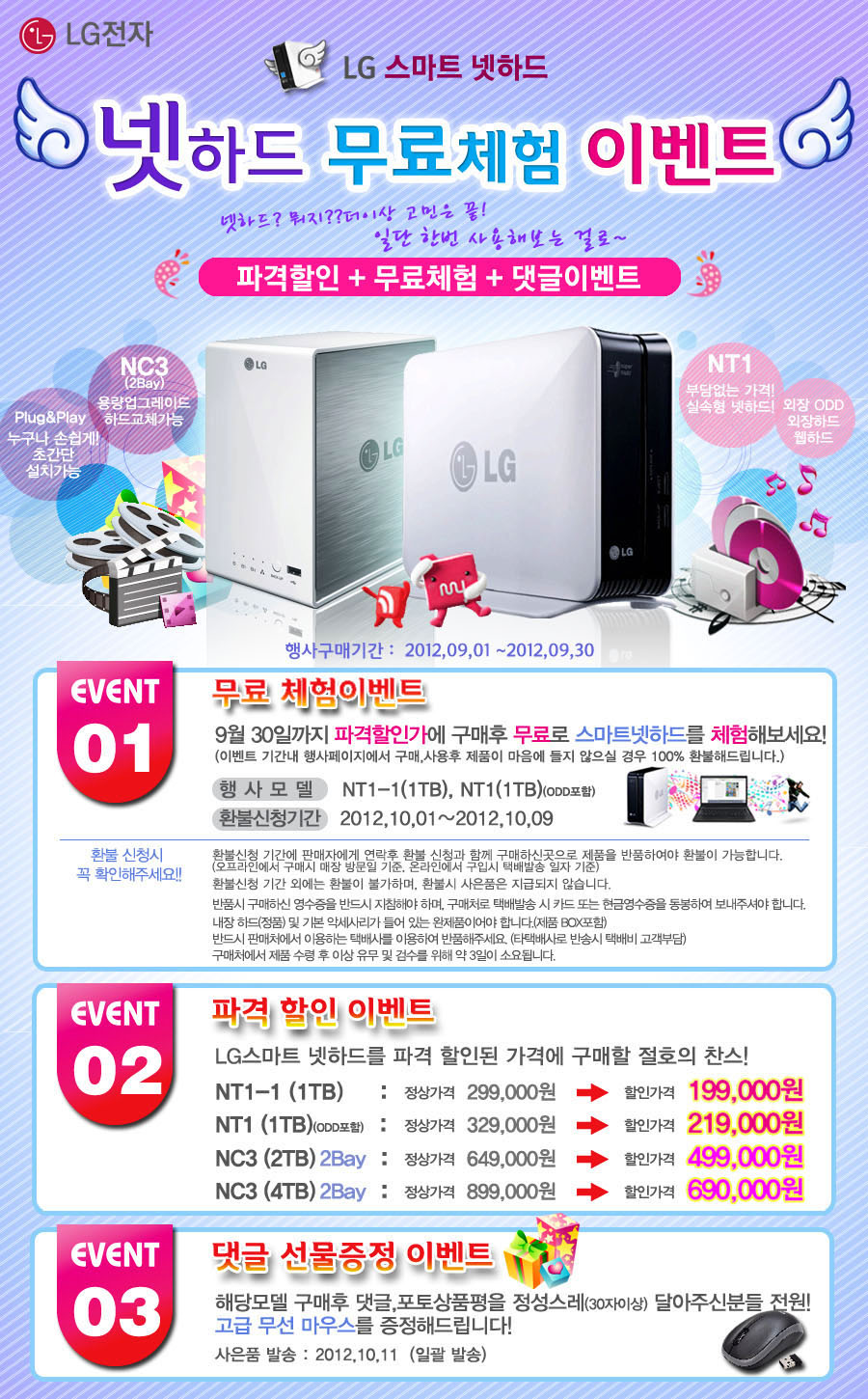 마니아 컴 이미지