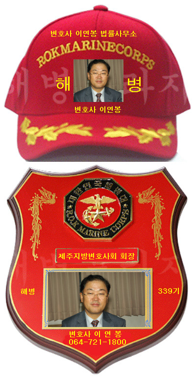 변호사이연봉법률사무소 이미지
