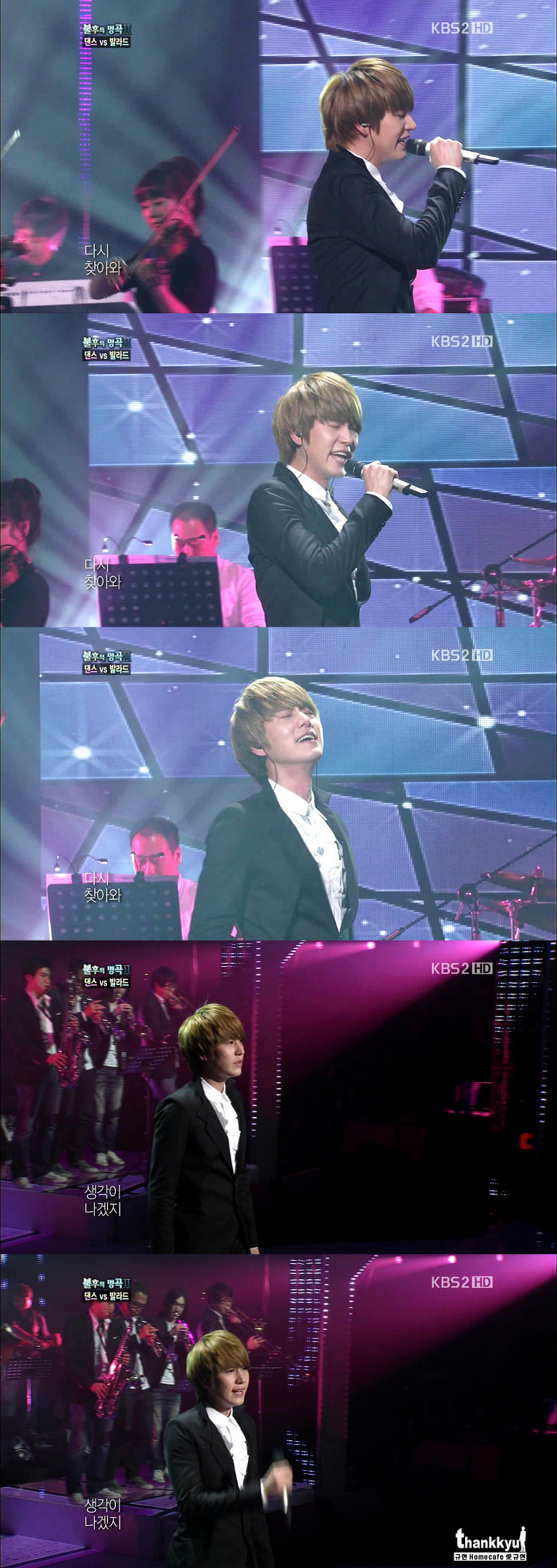 فيديوات كيوهيون في Immortal Song Performance and Fancams 120B8E424E6236062DAC6E