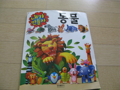 더블클릭을 하시면 이미지를 수정할 수 있습니다