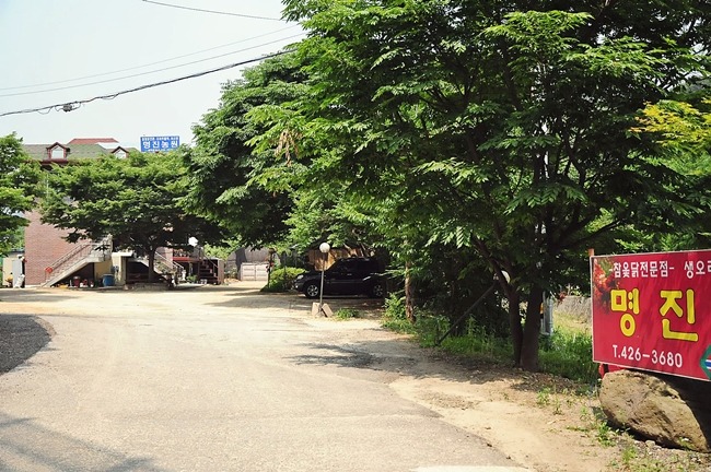 명성농원 이미지