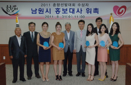 춘향 이미지