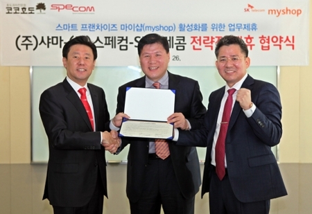 마이텔레콤 이미지