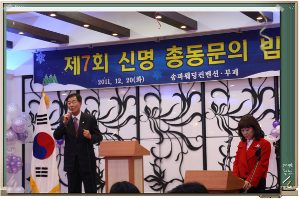 1247A7494F30B50D2ECFED