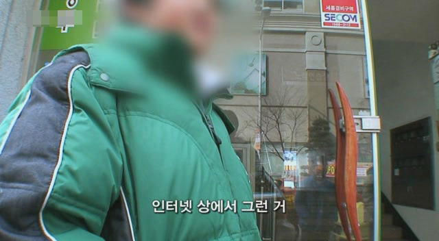갈수록 심각한 사회적 문제의 일부가 되어가고있는 신세대들의 언어 실태.. | 인스티즈