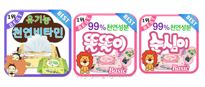 유기농나라 이미지