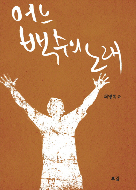 우리사는 이야기 이미지