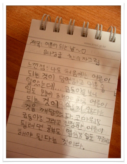더블클릭을 하시면 이미지를 수정할 수 있습니다