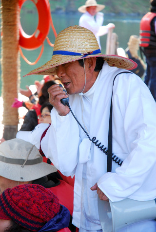 한반도뗏목마을 이미지