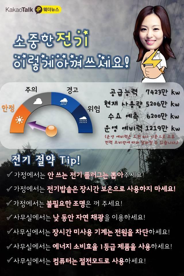 고운햇살 이미지