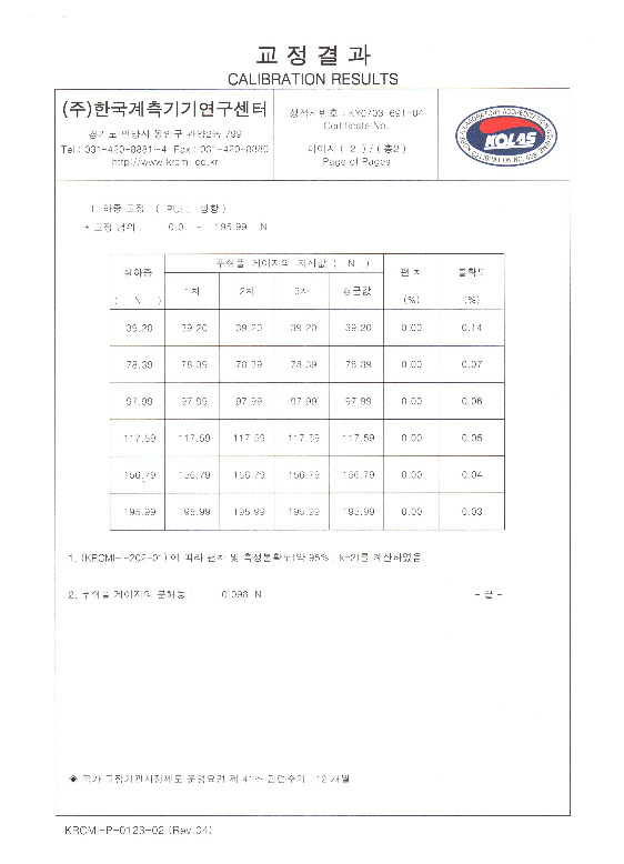 (주)이앤피 이미지