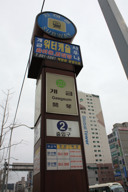 어진환경 이미지