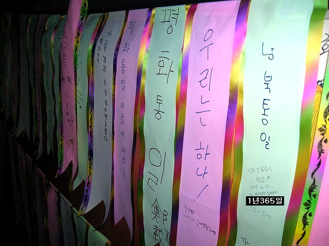 여의도 벗꽃 축제