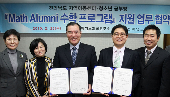 주식회사 남도수산 이미지