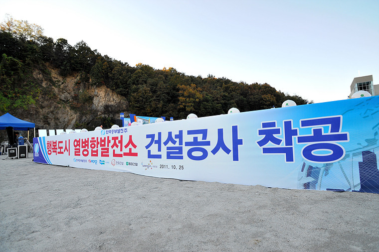 현수막발전소 이미지