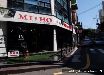 미호샵 이미지