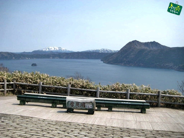 자연의 대 보고 북해도(도동)을 가다 (7) 