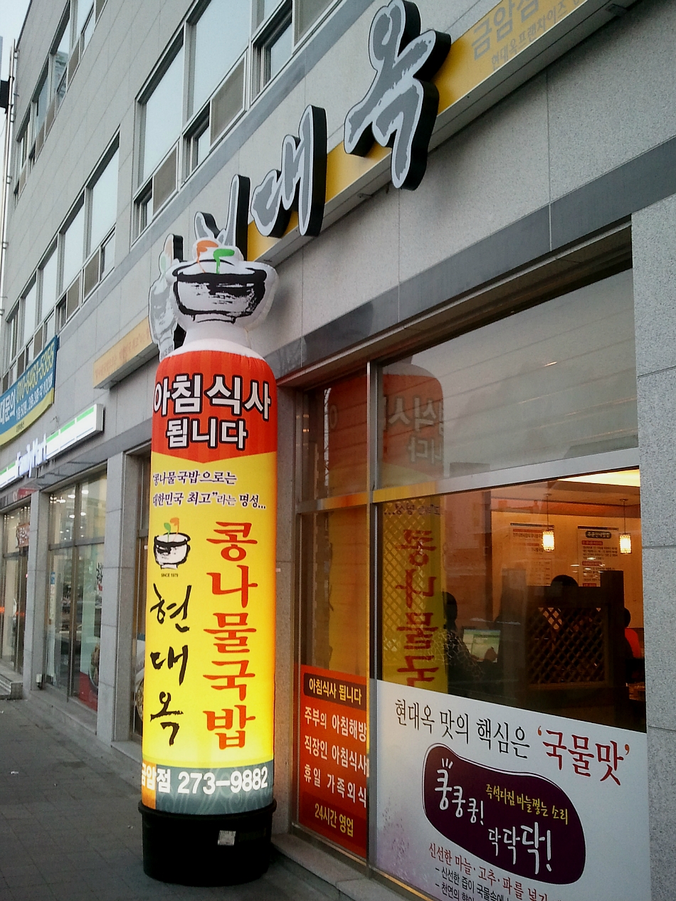 금암고속주유소 이미지