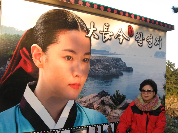 돔베낭골 이미지